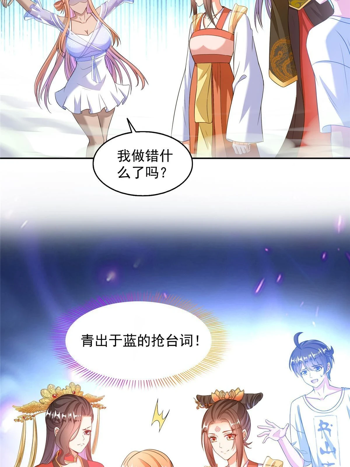 553 要善待自己的九幽化身1