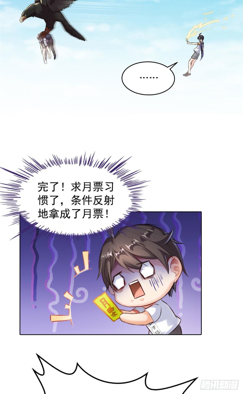 299 缺既强壮又能挖矿的家伙60