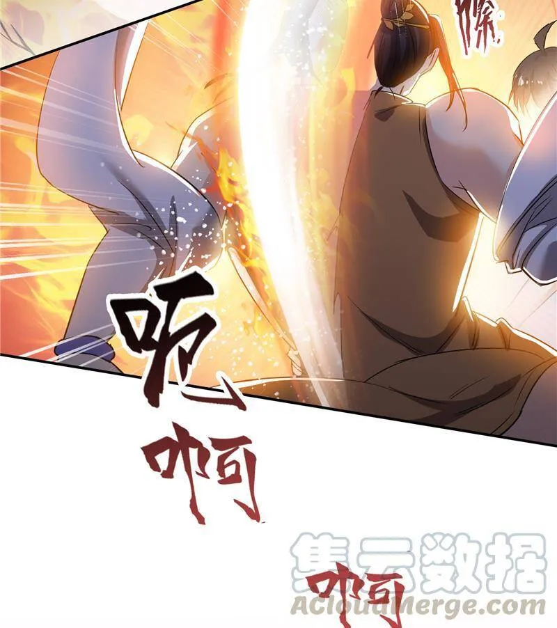 90 燃烧的刀78