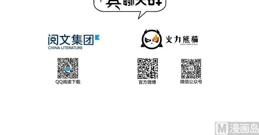 210 005飞剑改良再升级版！3