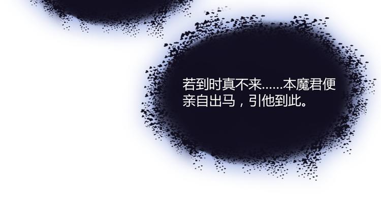 第64话 各谋所需113