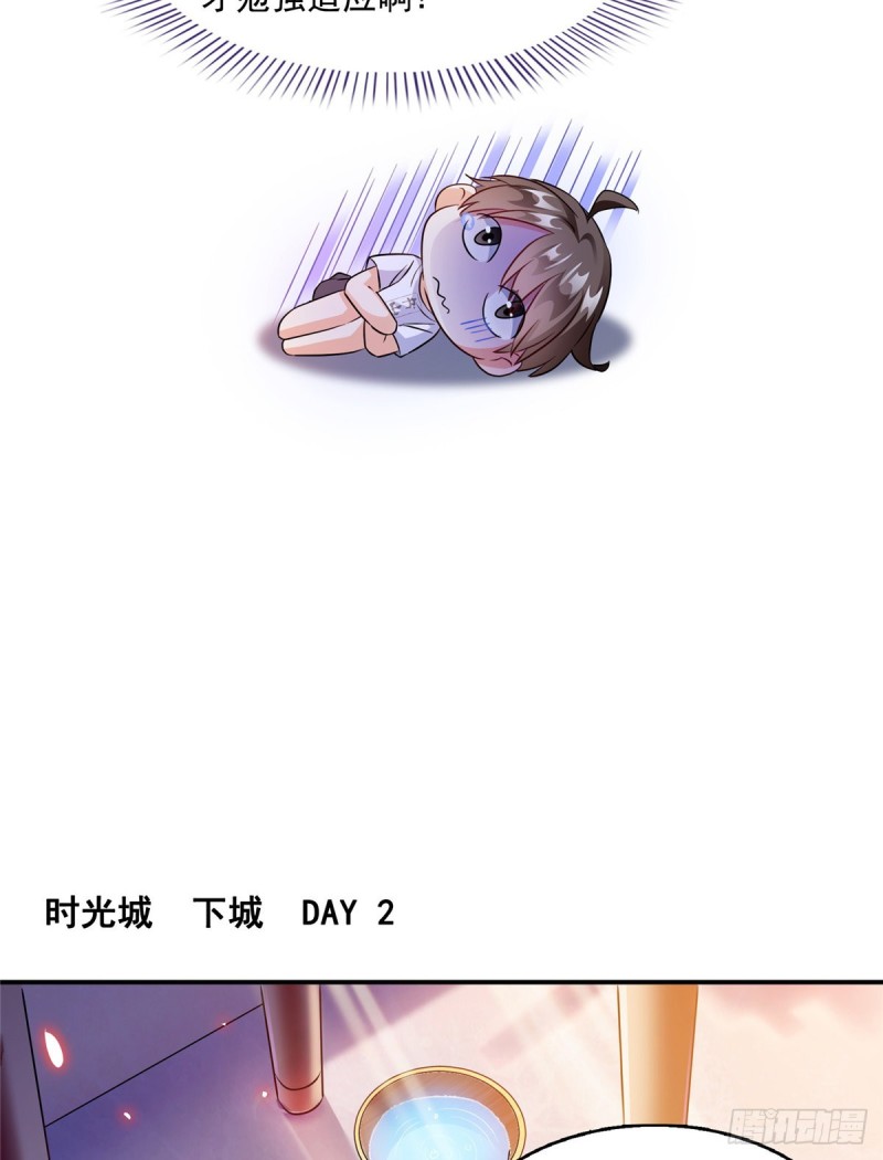 311 楚阁主将我们遗忘了吗？19
