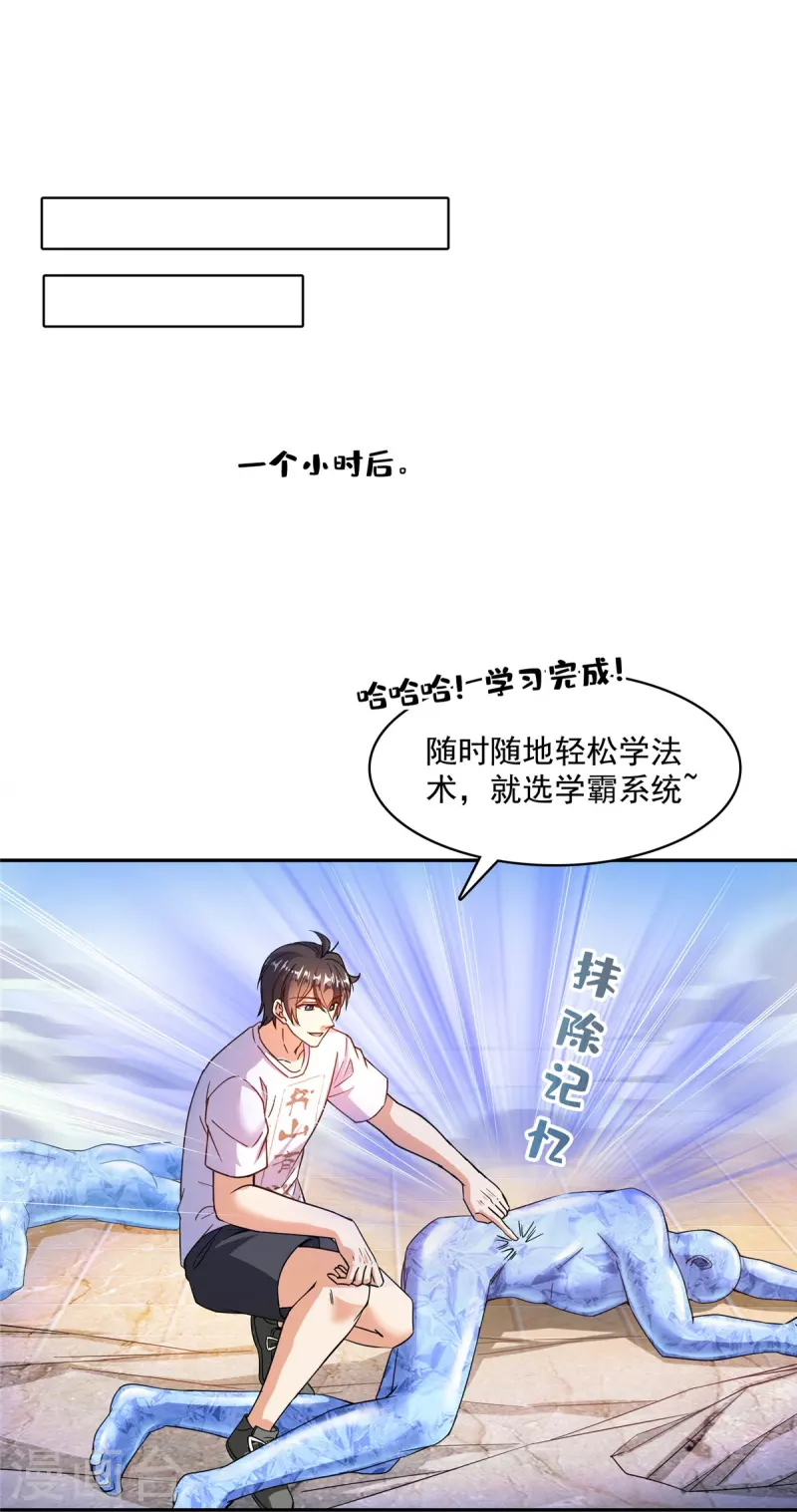 第479话 文件删除30