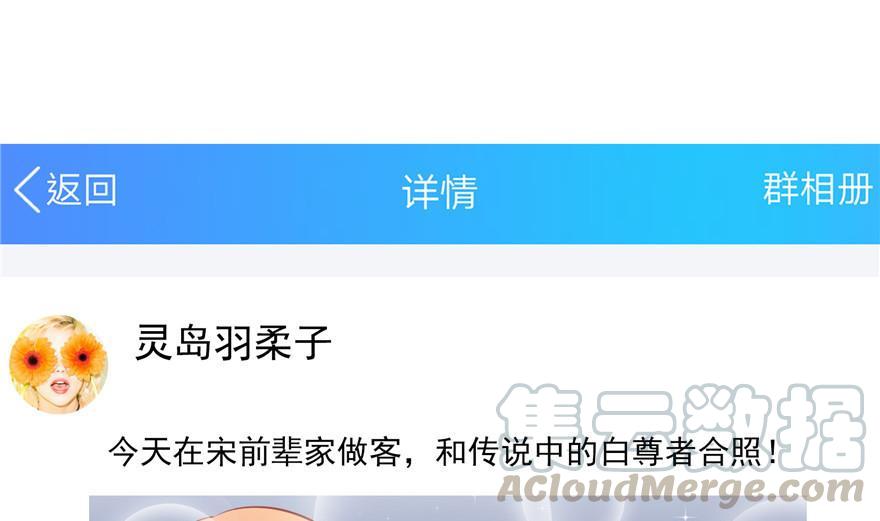第157话 一寸缩小袋66
