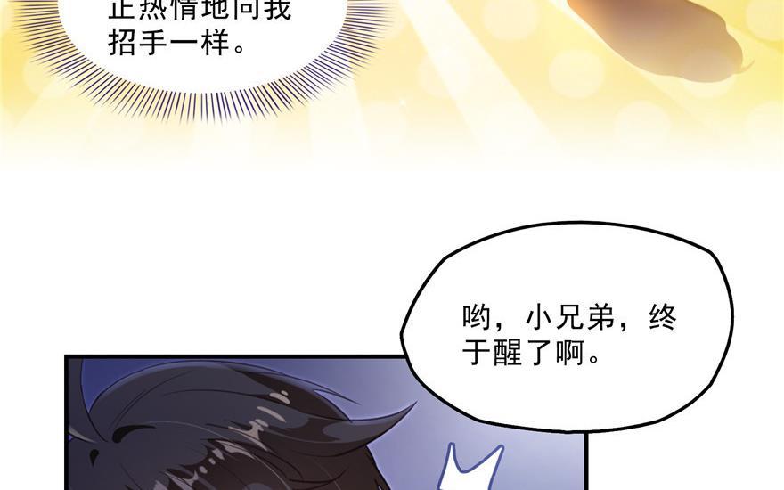 第155话 天空之城22