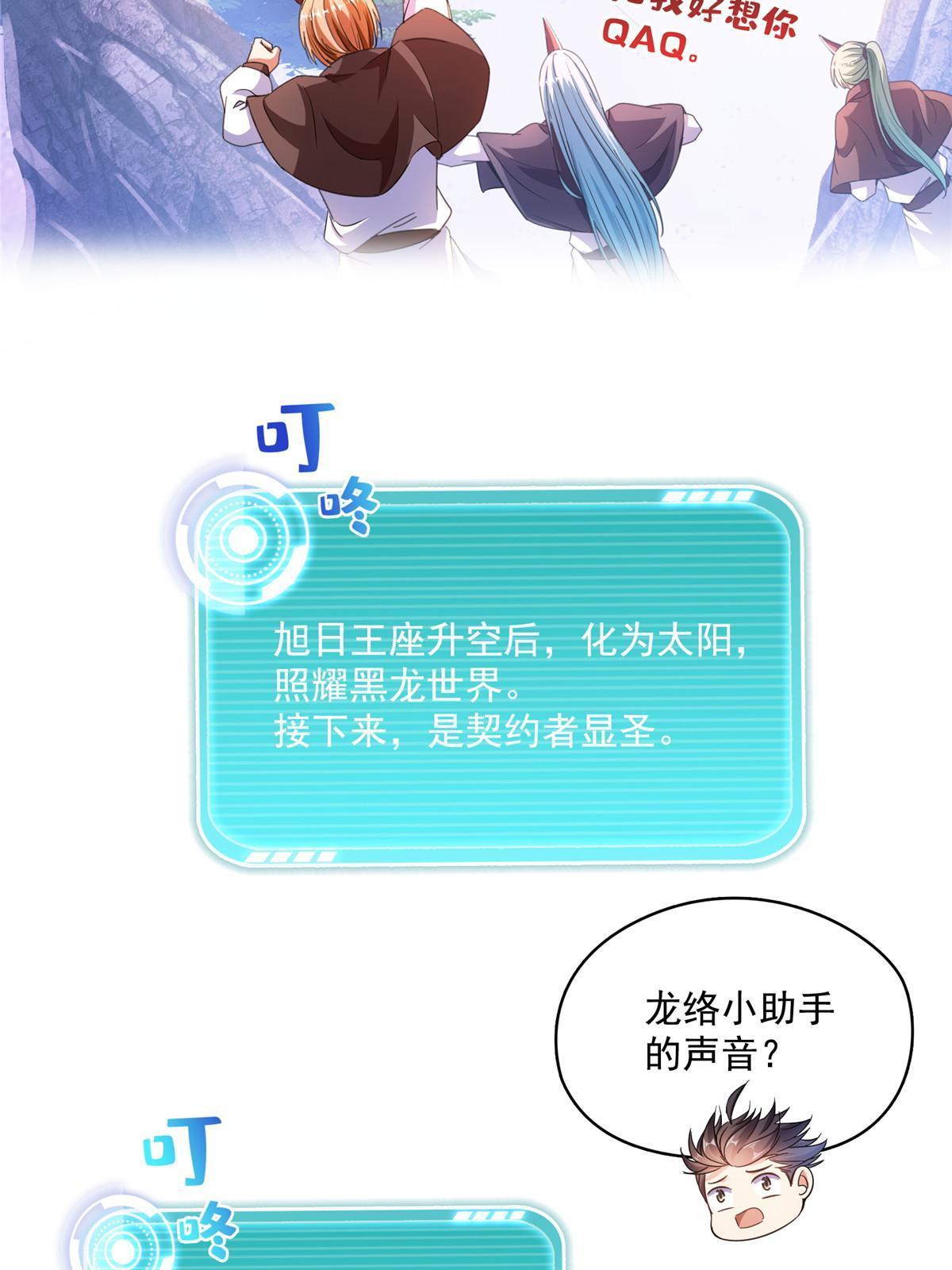 540 无龙纹金丹14