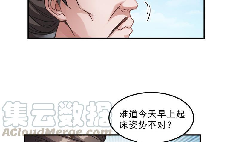 145 对着流星许一发愿望吧！72