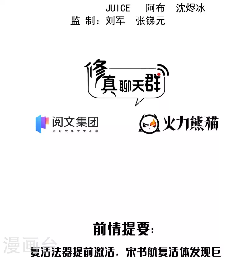 第440话 请你的意识去死一遍好吗？1