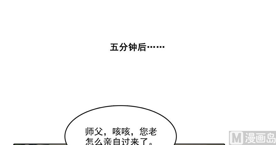 第230话 是时候，退场了40