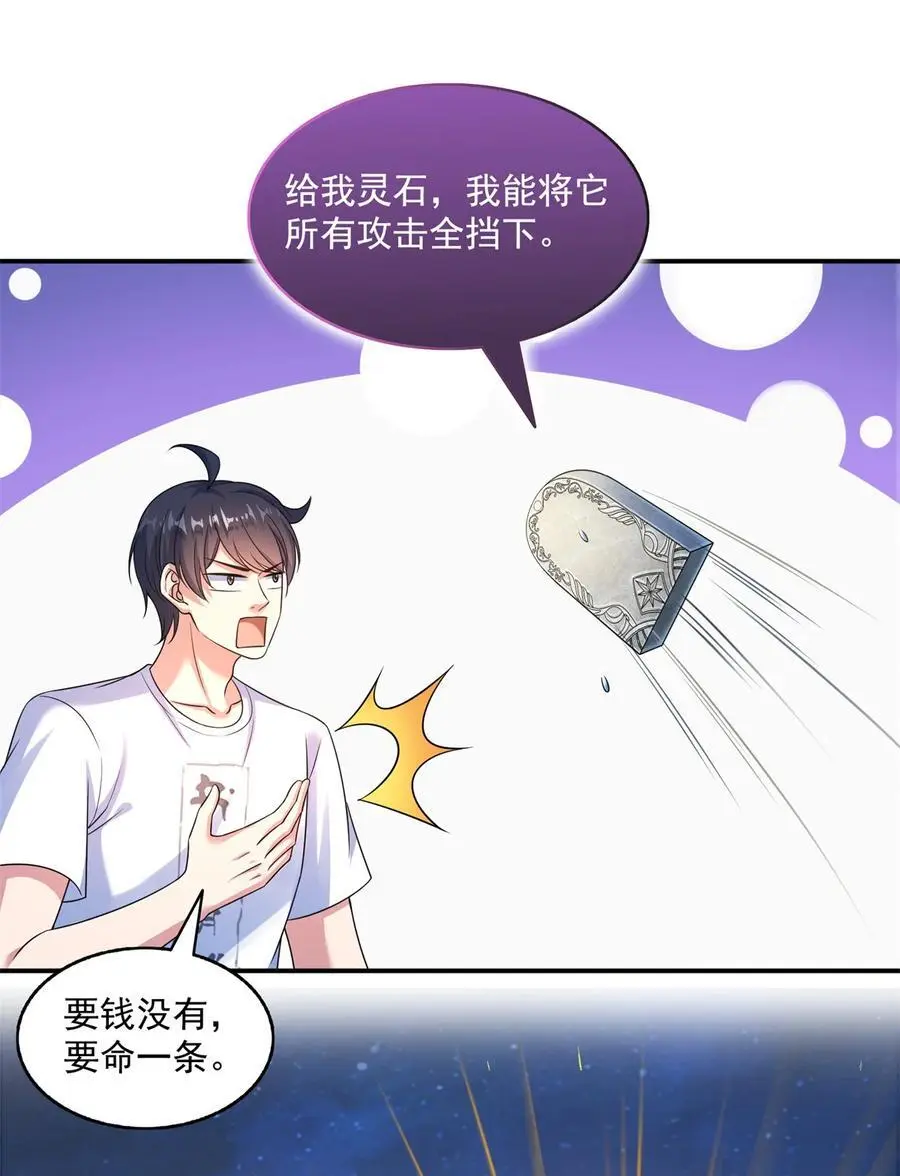 638 是小霸宋啊！11