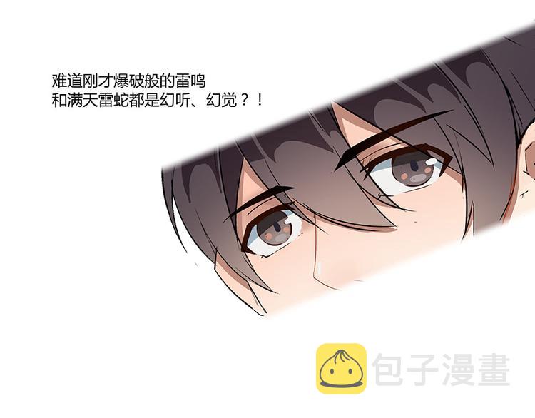 第05话 要相信科学！94