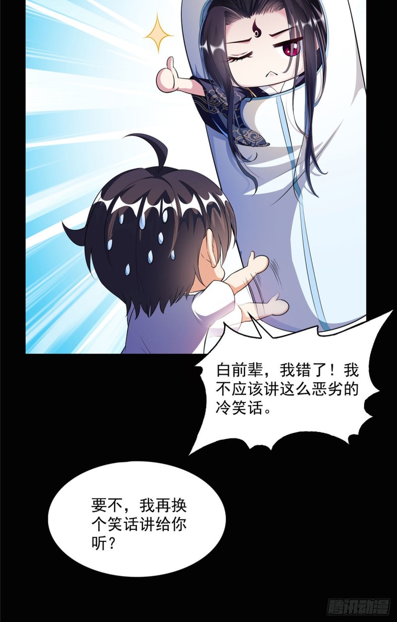 第356话百分百觉醒特殊能力！10