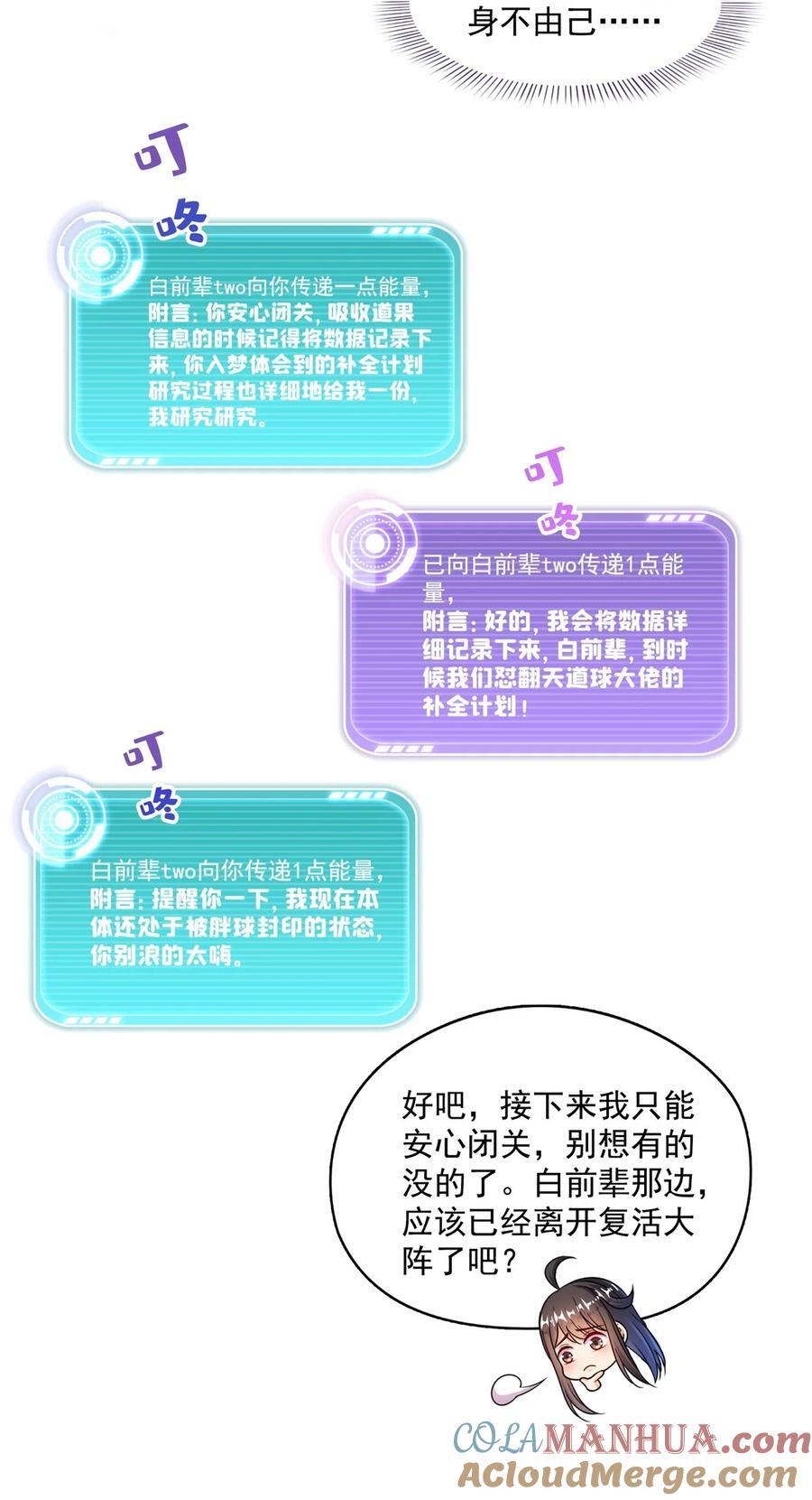 620 搁这玩贪吃蛇？34