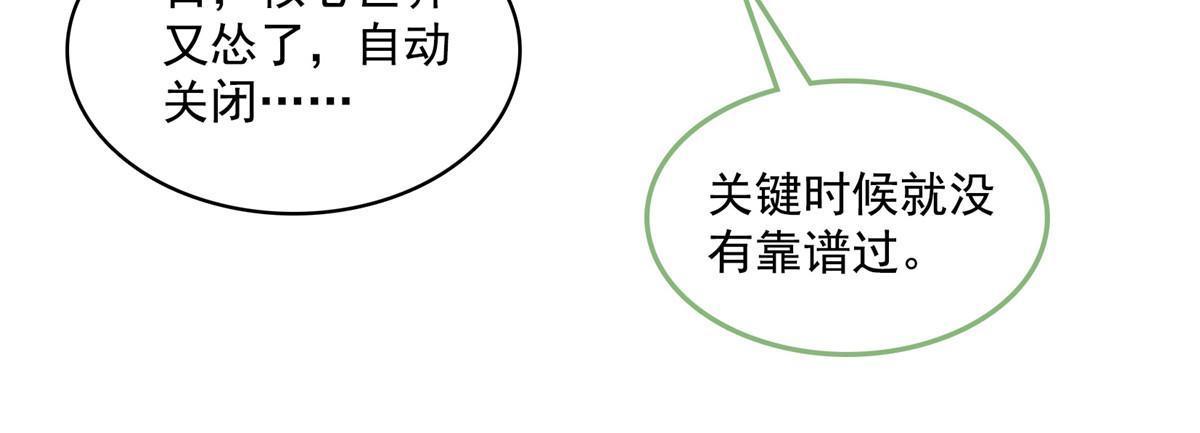 534 时间停滞7