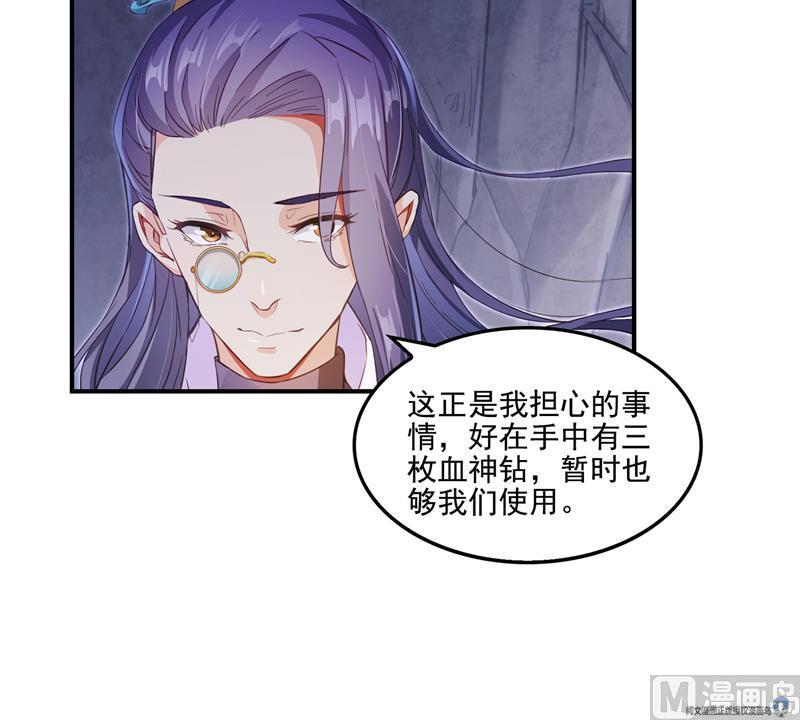 第96话 景陌舵主的底牌59
