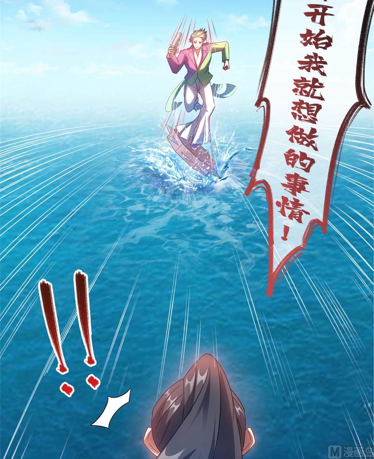 第265话 怎么又是你？46