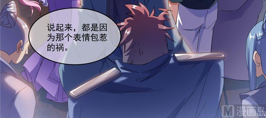 第224话羽柔子姑娘好有道理77