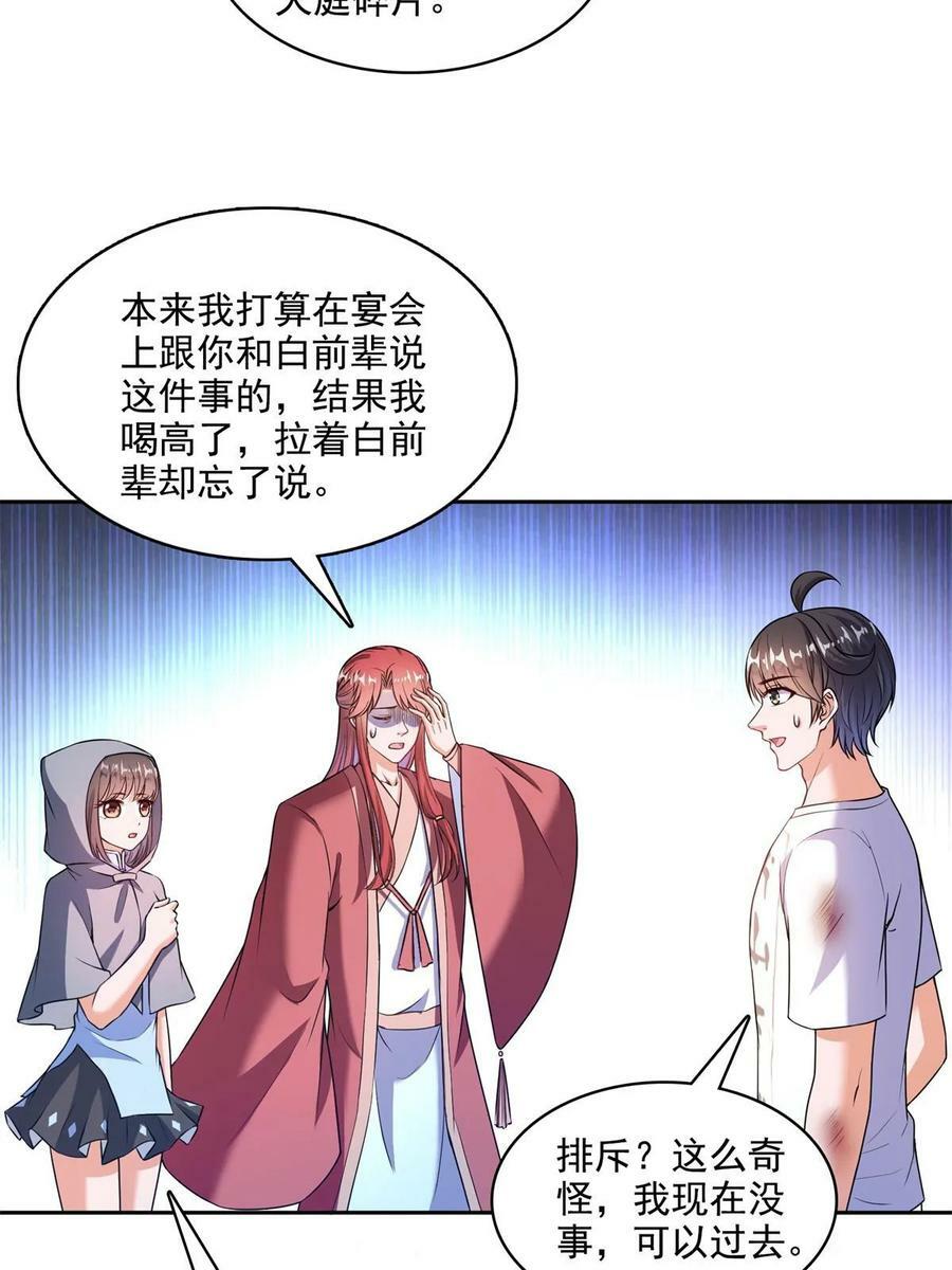 570 袖里乾坤16