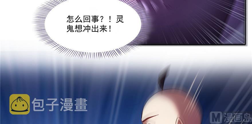 第230话 是时候，退场了106