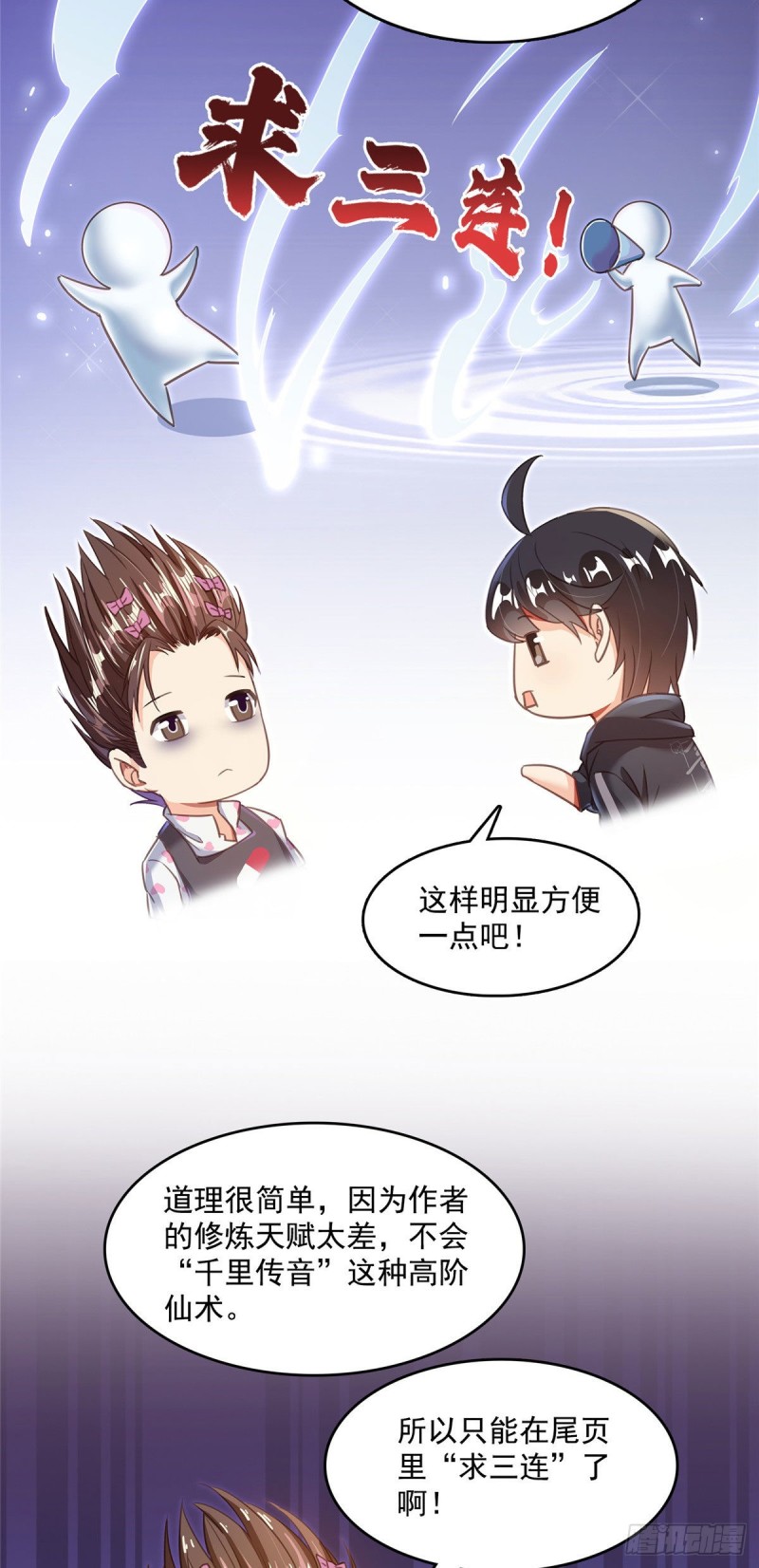 345 终究还是躲不过去？51