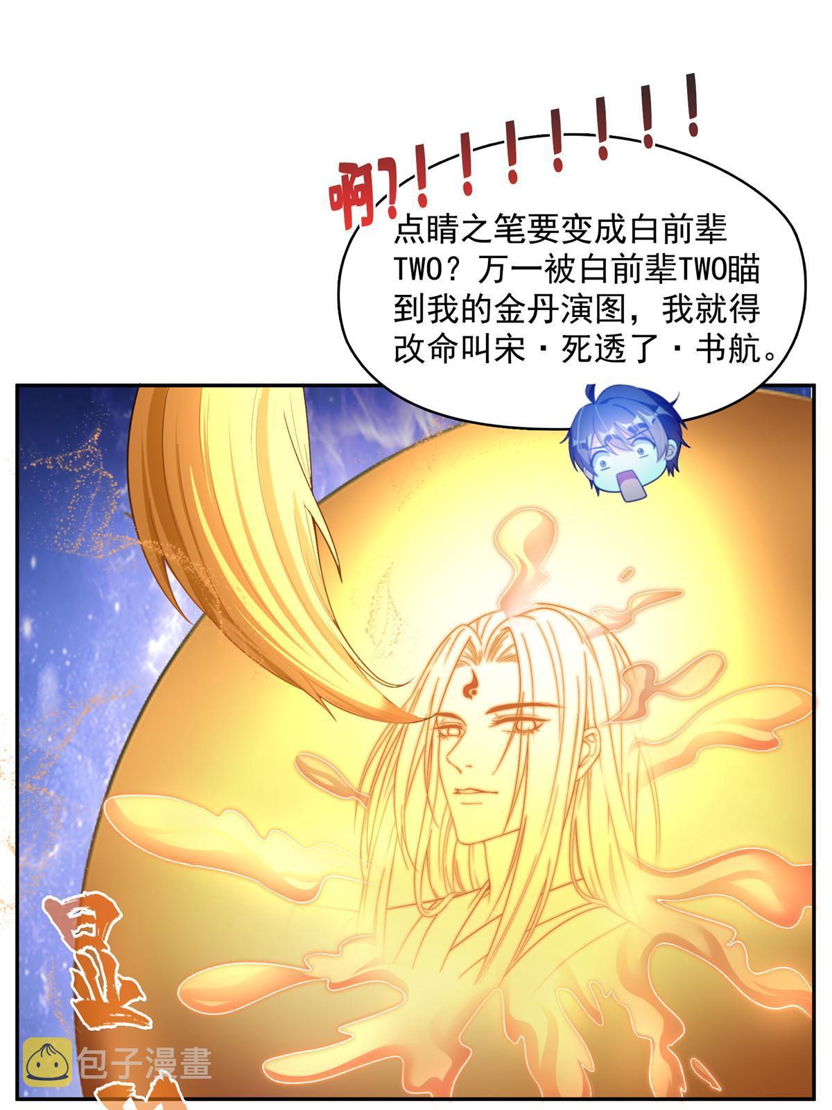 525 粉色因果线13
