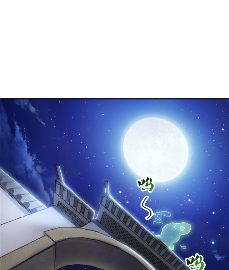 第109话 威胁我？73