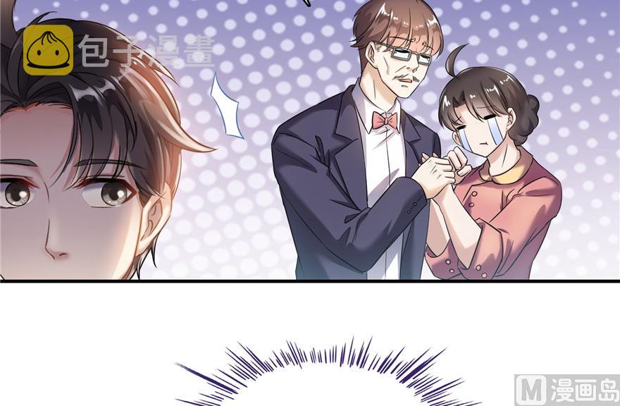 第192话 我的人生，不小心按了快进键吗？6