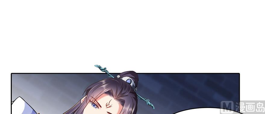 第230话 是时候，退场了118