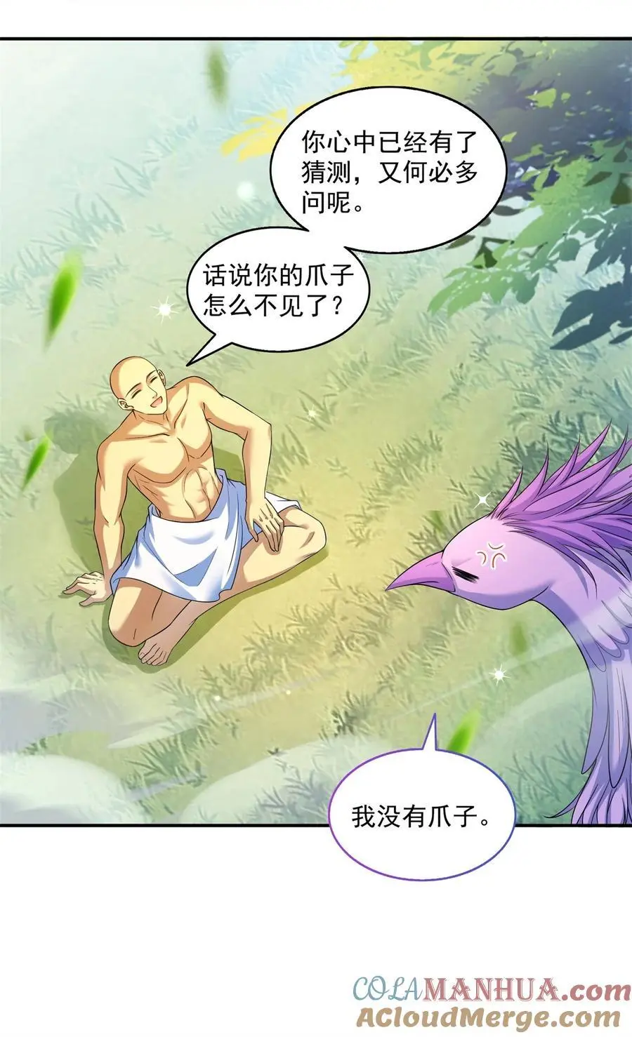 624 凤仪琴主14