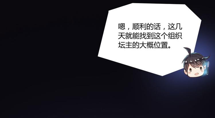 第32话 七生符府主！56
