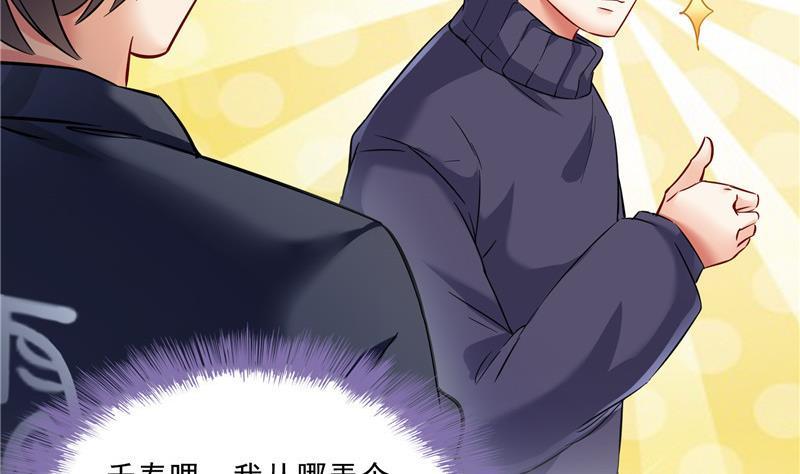 第147话 这速度不对啊！76