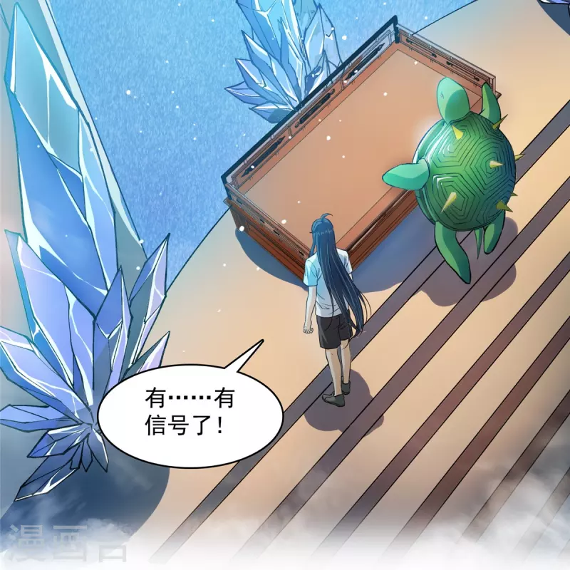 第420话 腹里藏诗墨！9