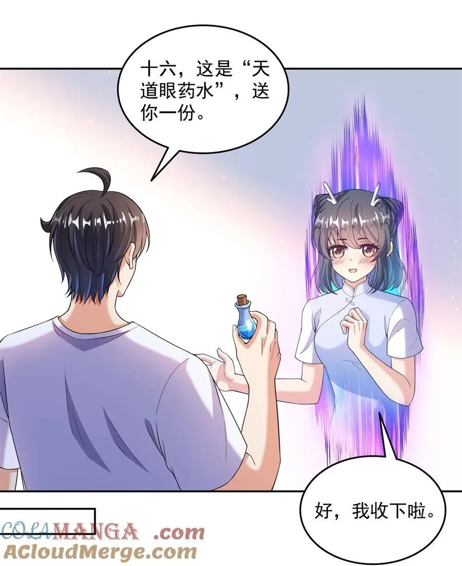 657 宋木头，你个死鬼6