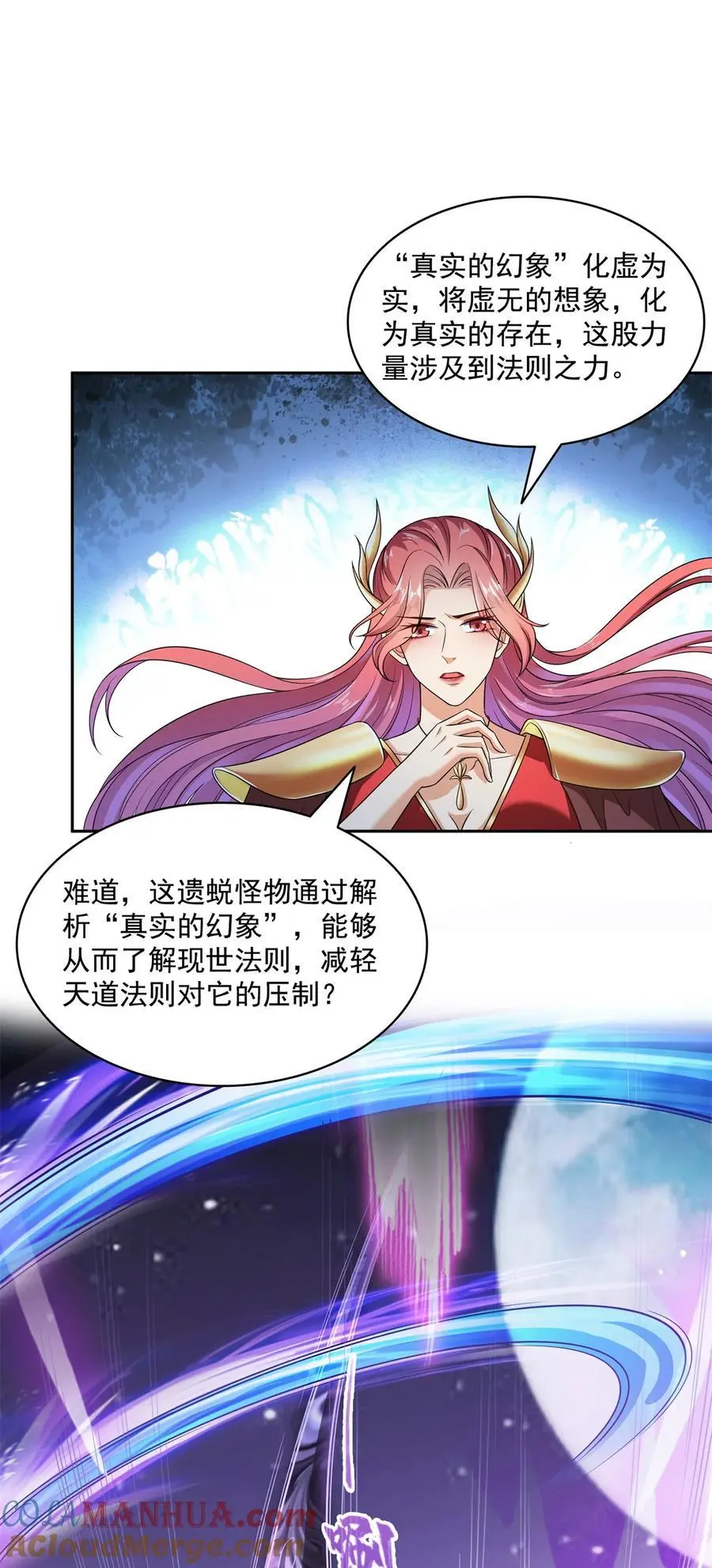 636 什么款式的血16
