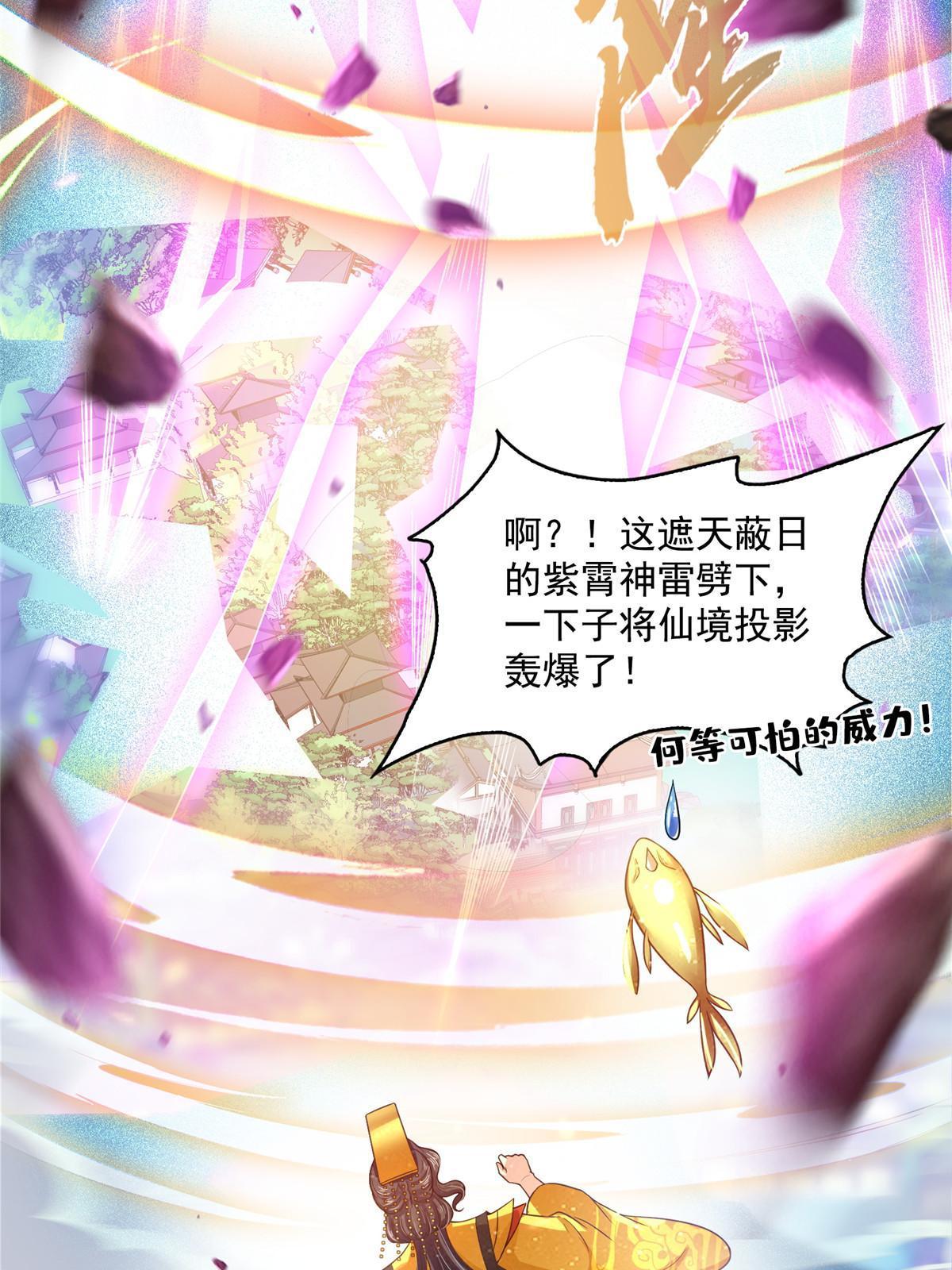 521 霸宋号请求支援14