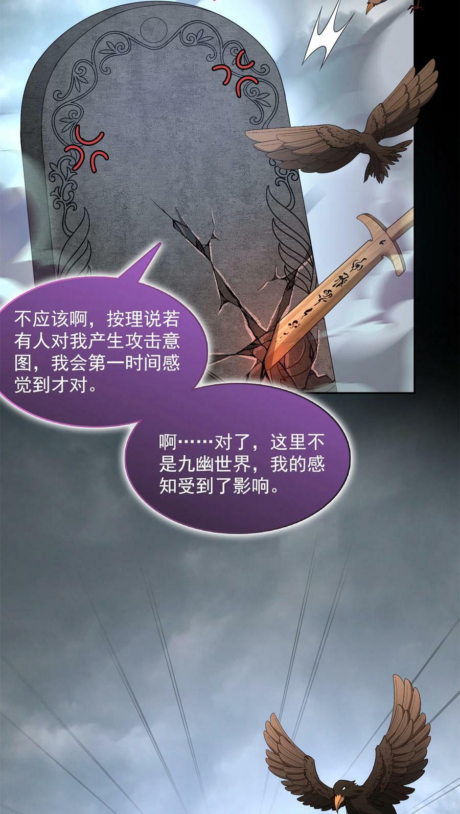 594 转接斑纹龙TWO9