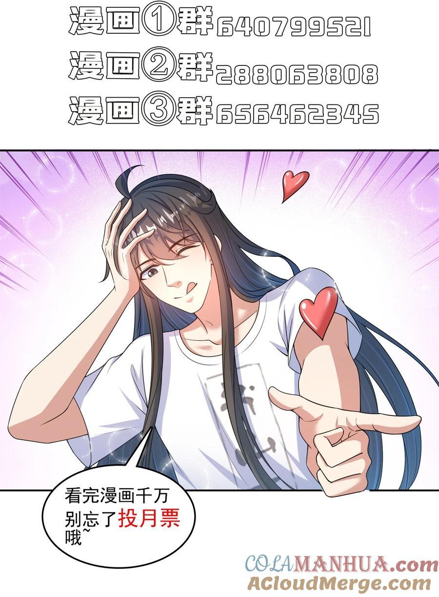 614 喜提第三只眼40