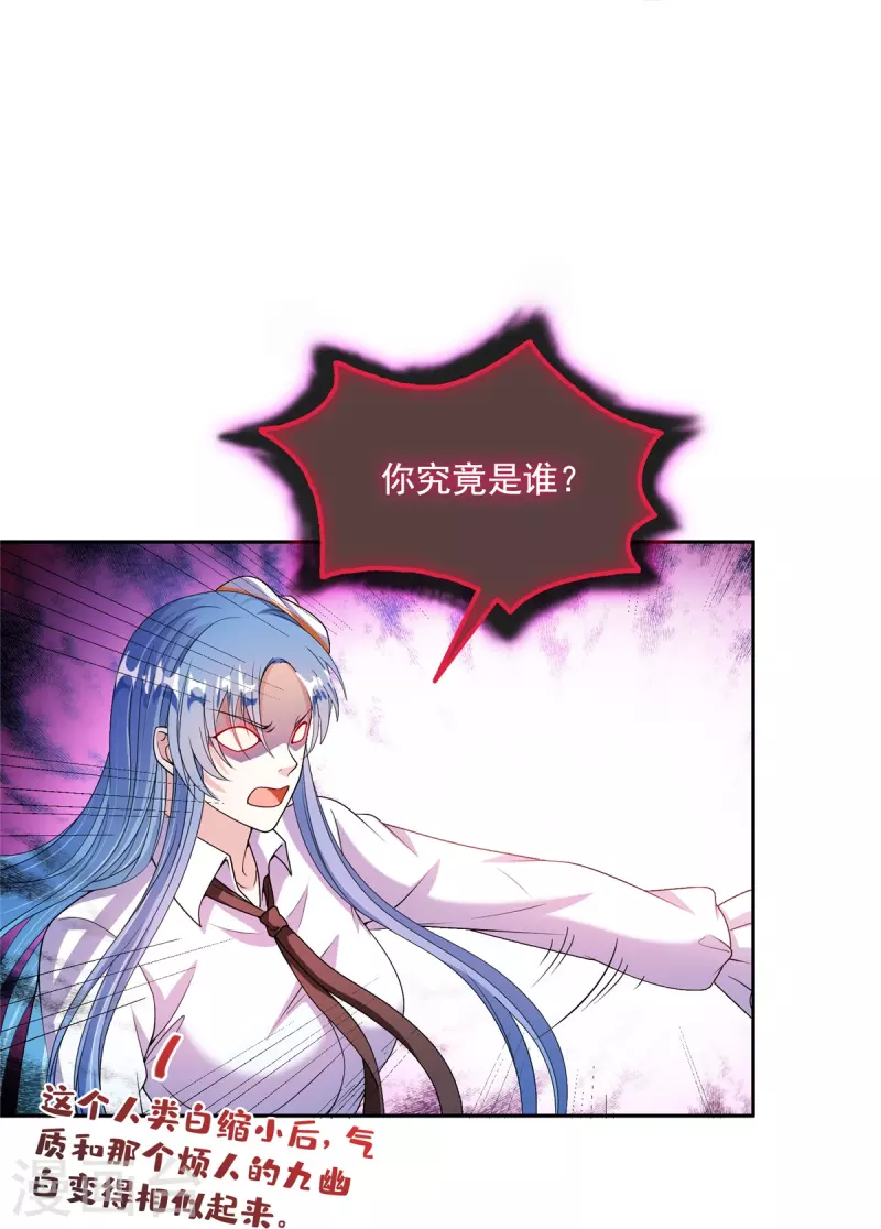 第469话 开挂不是这么开的好不好17