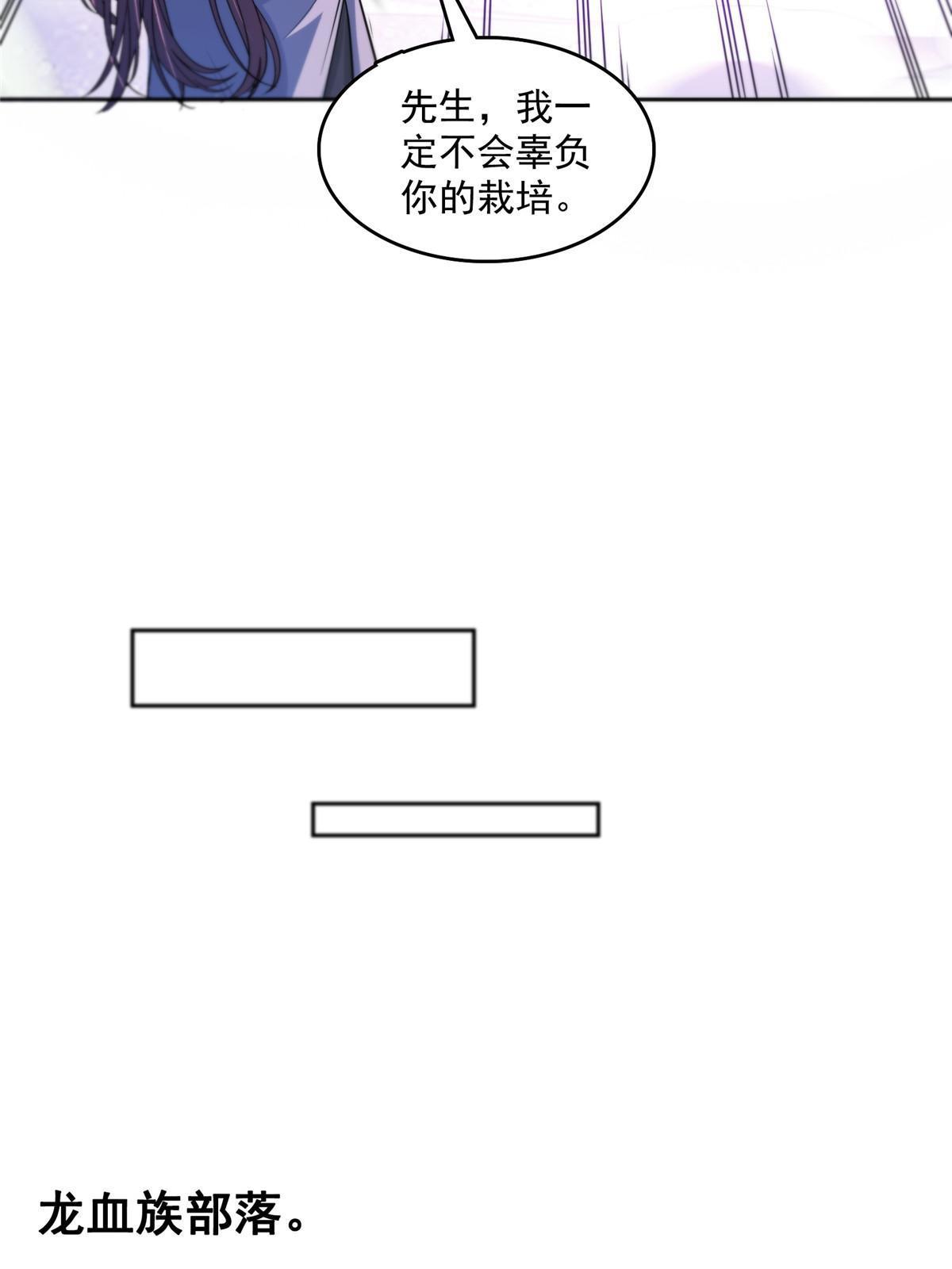 540 无龙纹金丹28