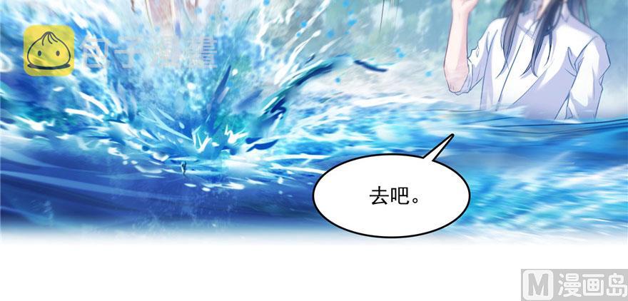 第215话一次性宋书航001版43