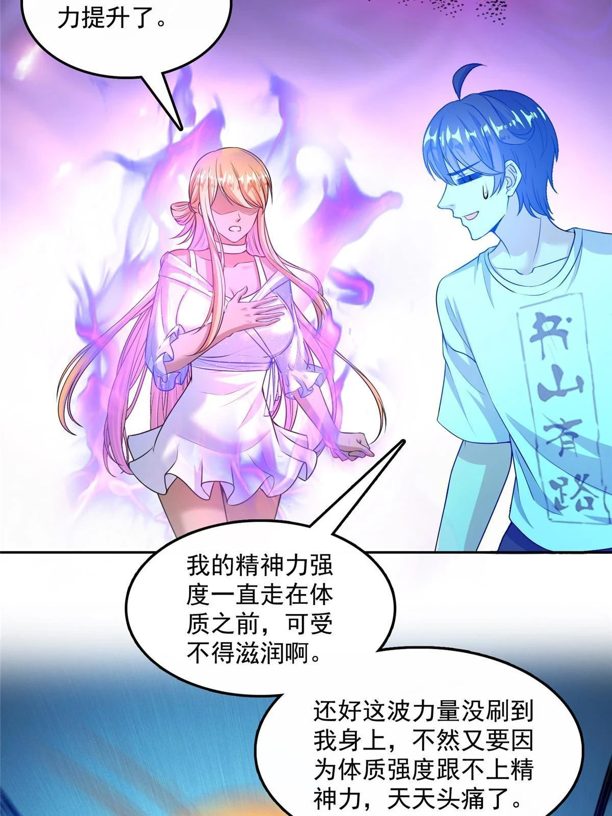 552 吸收厨心55