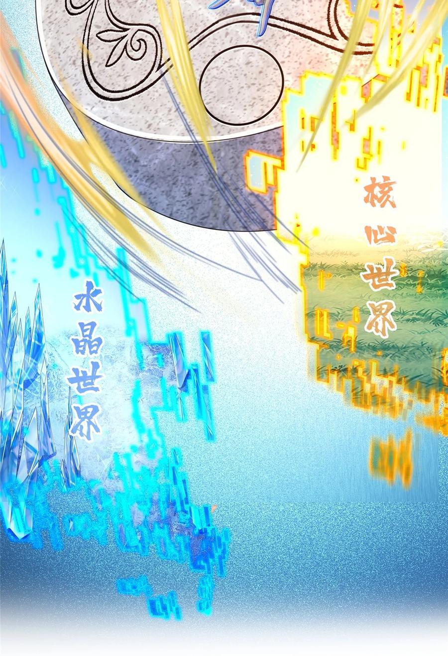 605 你掉的是哪个白？11