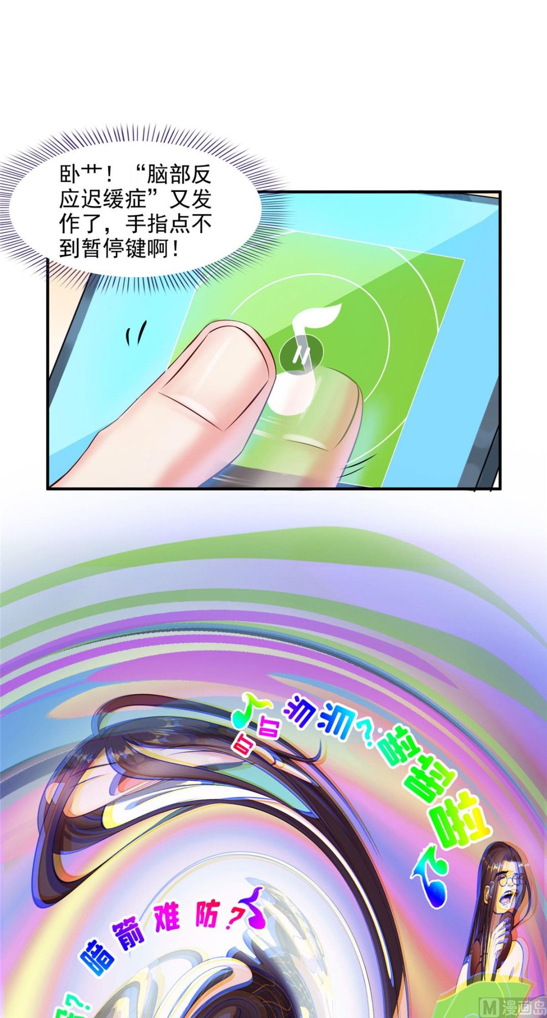 第278话 古墓探险，约不0