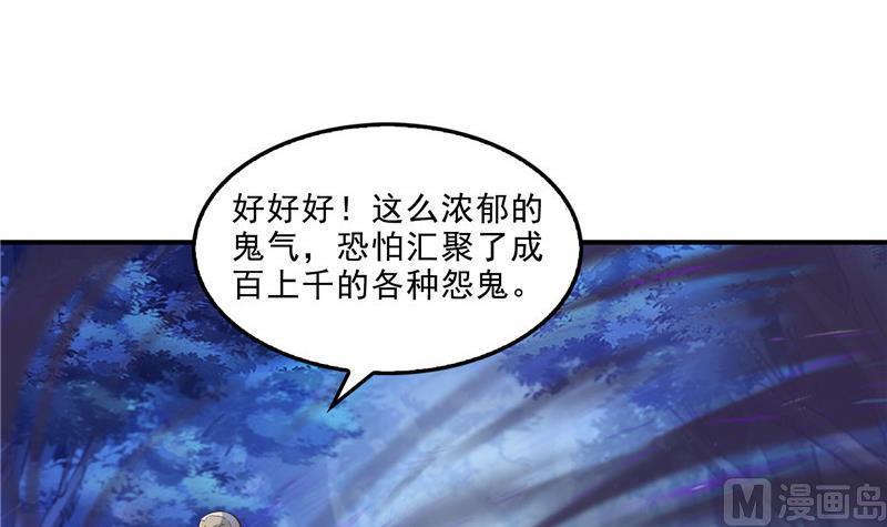 第111话 我今天运气不错呀？53