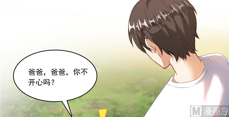第193话 牵个手就怀孕系列58