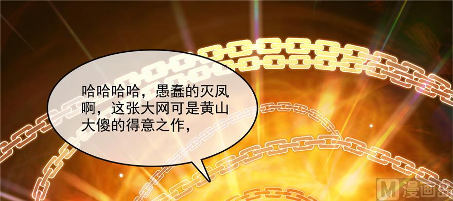 第246话 所谓的“克星”？76