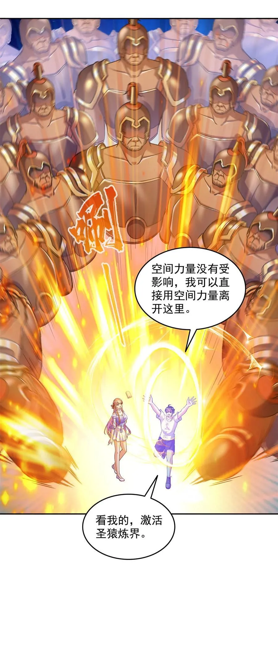 660 他父亲叫宋壹吗？13