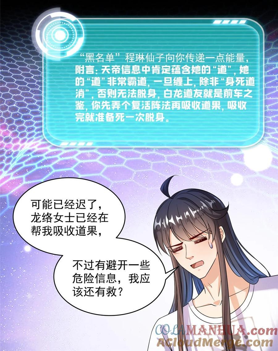 620 搁这玩贪吃蛇？16