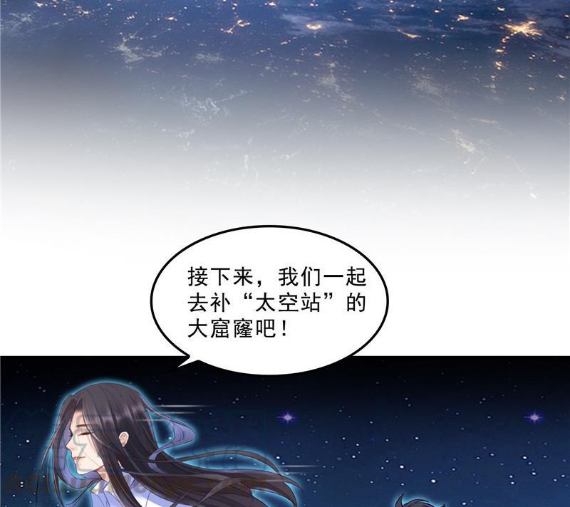 第131话 这个大窟窿我来修！75