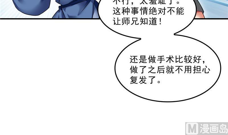 第125话 目标是天空？是宇宙17